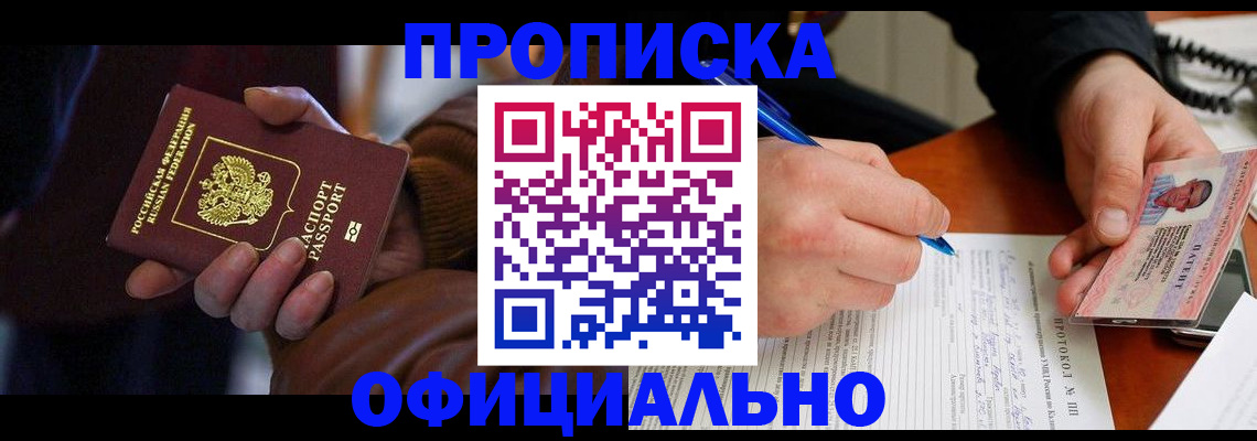 форма 3 в Челябинске