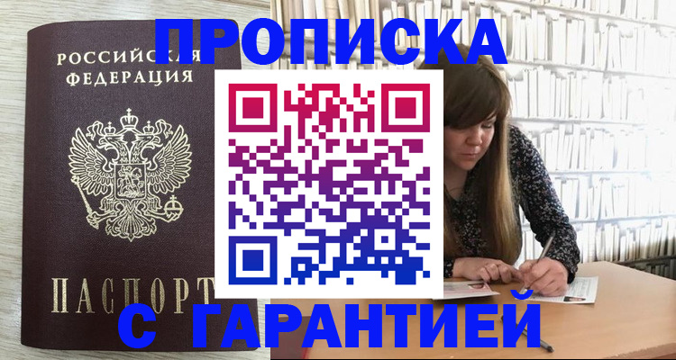 форма 3 в Челябинске